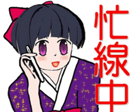 Miss Chrysanthemum sticker #8754652