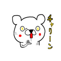 kumadesu!2 sticker #8754864