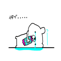 kumadesu!2 sticker #8754876