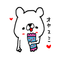 kumadesu!2 sticker #8754879