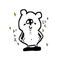 kumadesu!2 sticker #8754883