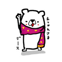 kumadesu!2 sticker #8754887