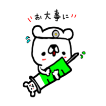 kumadesu!2 sticker #8754889