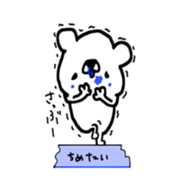 kumadesu!2 sticker #8754891