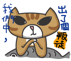 tabby cat's life sticker #8754943