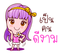 Violet Sweet Life sticker #8754978