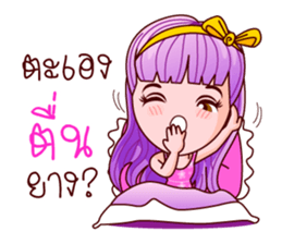 Violet Sweet Life sticker #8754979