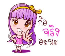 Violet Sweet Life sticker #8754980