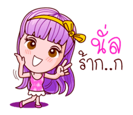 Violet Sweet Life sticker #8754984