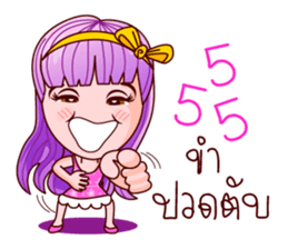 Violet Sweet Life sticker #8754986