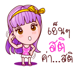 Violet Sweet Life sticker #8754990