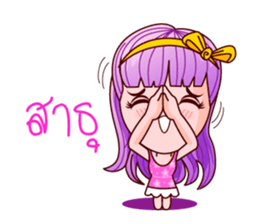 Violet Sweet Life sticker #8754991