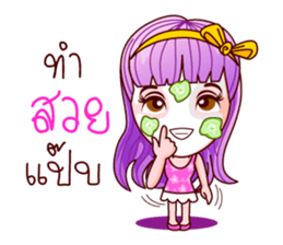 Violet Sweet Life sticker #8754993