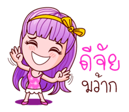 Violet Sweet Life sticker #8754994