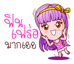 Violet Sweet Life sticker #8754995