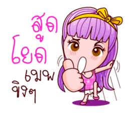 Violet Sweet Life sticker #8754997