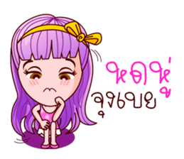 Violet Sweet Life sticker #8754998