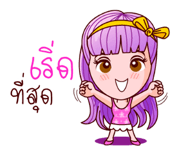 Violet Sweet Life sticker #8754999