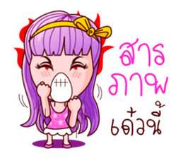 Violet Sweet Life sticker #8755002