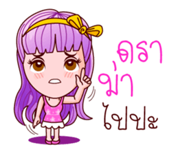Violet Sweet Life sticker #8755004