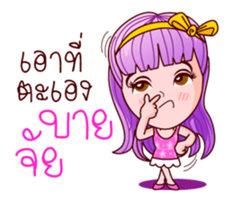 Violet Sweet Life sticker #8755005