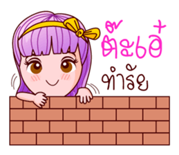 Violet Sweet Life sticker #8755008