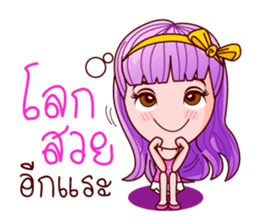 Violet Sweet Life sticker #8755009