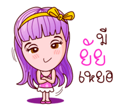 Violet Sweet Life sticker #8755010