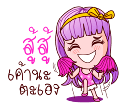 Violet Sweet Life sticker #8755011