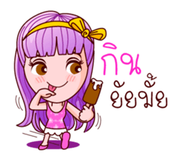 Violet Sweet Life sticker #8755014