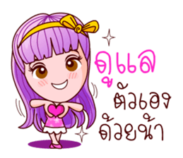 Violet Sweet Life sticker #8755016