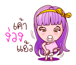 Violet Sweet Life sticker #8755017