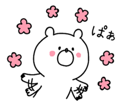 **Sticker of a cute bear vol.2** sticker #8755059