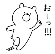 **Sticker of a cute bear vol.2** sticker #8755065