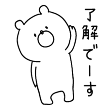 **Sticker of a cute bear vol.2** sticker #8755067