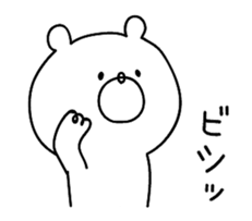 **Sticker of a cute bear vol.2** sticker #8755068