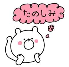 **Sticker of a cute bear vol.2** sticker #8755069