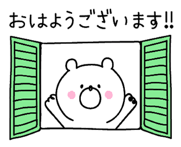 **Sticker of a cute bear vol.2** sticker #8755070