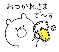 **Sticker of a cute bear vol.2** sticker #8755071