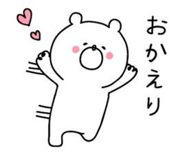 **Sticker of a cute bear vol.2** sticker #8755079