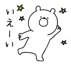 **Sticker of a cute bear vol.2** sticker #8755081