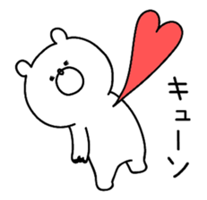 **Sticker of a cute bear vol.2** sticker #8755083