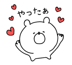**Sticker of a cute bear vol.2** sticker #8755085
