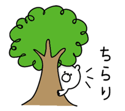 **Sticker of a cute bear vol.2** sticker #8755086