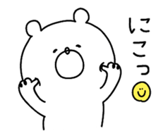 **Sticker of a cute bear vol.2** sticker #8755088