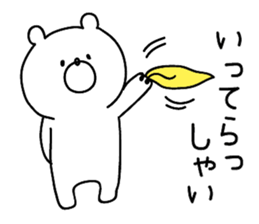 **Sticker of a cute bear vol.2** sticker #8755089