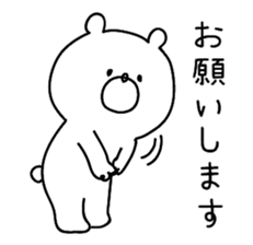 **Sticker of a cute bear vol.2** sticker #8755090