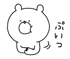 **Sticker of a cute bear vol.2** sticker #8755091