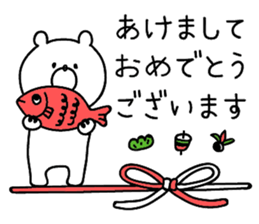 **Sticker of a cute bear vol.2** sticker #8755095