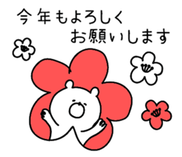 **Sticker of a cute bear vol.2** sticker #8755096